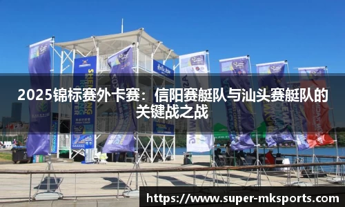 mk体育登录入口