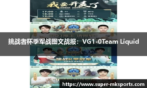 mk体育官方网站