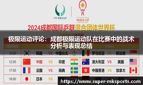 mk体育官方网站