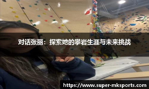 mk体育官方网站