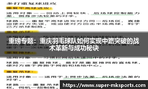 mk体育官方网站