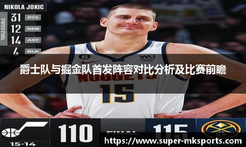 mk体育官方网站